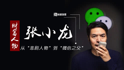 ��С���ж�����Ϊʲô��΢��������Ѷ ��С�������������