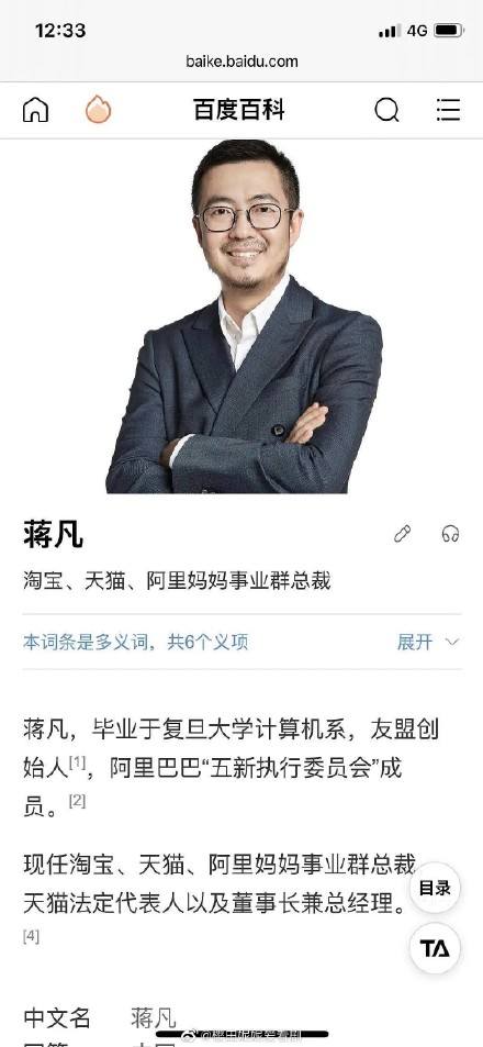 �������ź����Ŵ��Ⱦ�����զ�������� �Ŵ��Ⱥ���è�ܲ�ʲô��ϵ