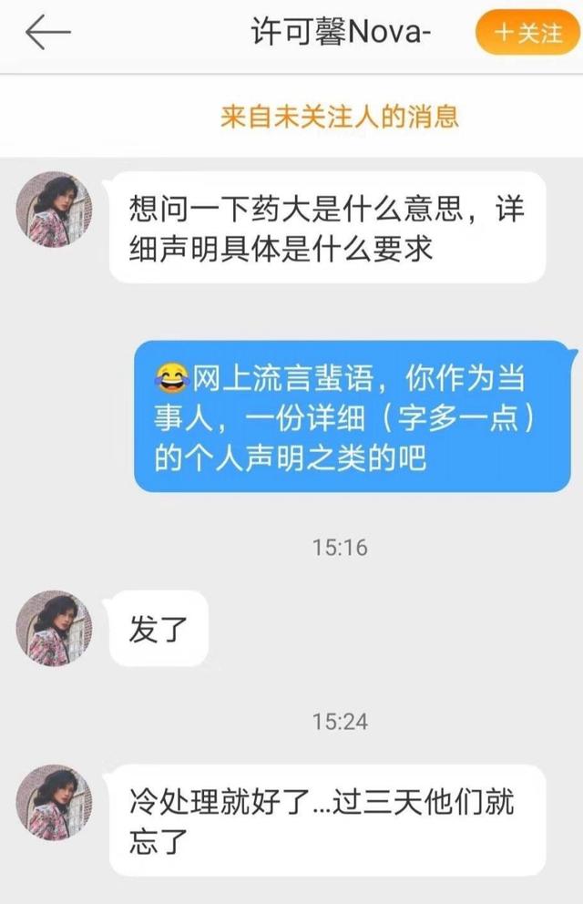 ����ܰ��ĸ��˭�����������ϰְ���˭����� У����Ӧ����ܰ��ĸ