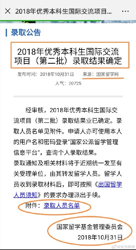 ����ܰ��ĸ��˭�����������ϰְ���˭����� У����Ӧ����ܰ��ĸ