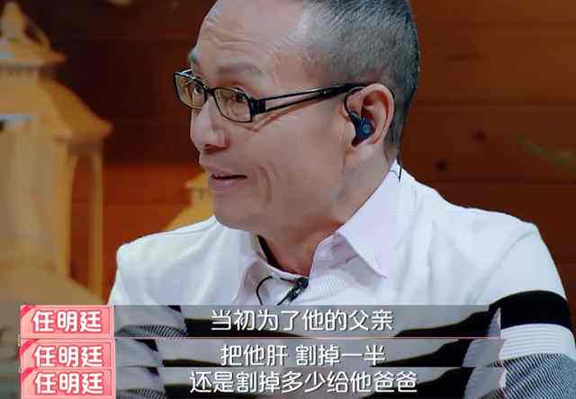 张轩睿救父亲捐肝伤疤触目惊心图 张轩睿割肝救父后身体变得好差