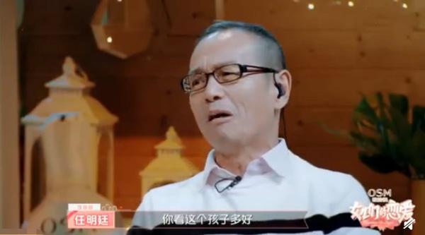 张轩睿救父亲捐肝伤疤触目惊心图 张轩睿割肝救父后身体变得好差