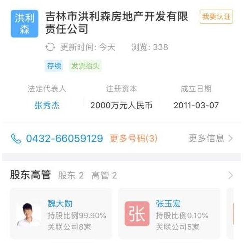 κ��ѫ�İְ���˭���ϼ�ͥ���� κ��ѫ�����Ժ�ԭ���Ǹ�����