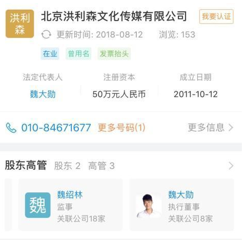 κ��ѫ�İְ���˭���ϼ�ͥ���� κ��ѫ�����Ժ�ԭ���Ǹ�����