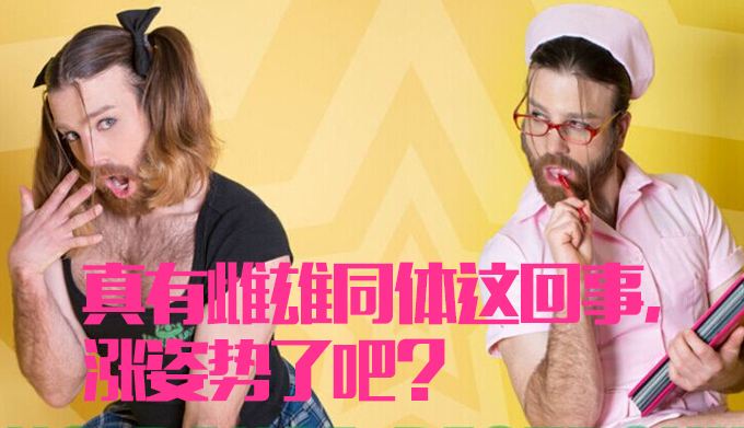 ����ͬ�����Լ��ܸ��Լ������� ����ͬ������ô���������ʹ���