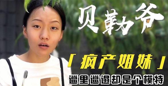 ����ү�����������˸���������ʵ���� ����ү�������Ǹ�ʲô��