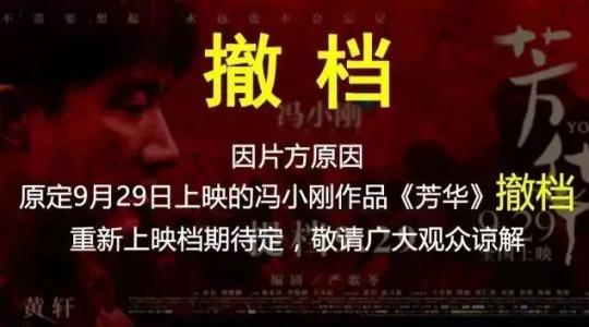 ��Ӱ������ô����ӳ�� ��������Ϊʲô������ʵԭ��ʲôʱ����ӳ