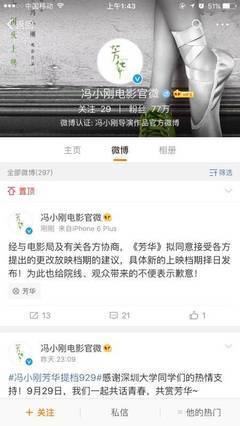 ��Ӱ������ô����ӳ�� ��������Ϊʲô������ʵԭ��ʲôʱ����ӳ