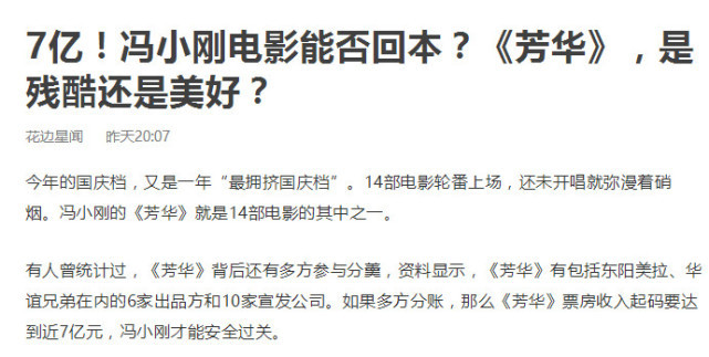 ��Ӱ������ô����ӳ�� ��������Ϊʲô������ʵԭ��ʲôʱ����ӳ