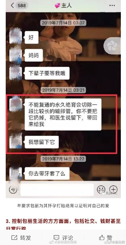 ����Ů�������¼�ȫ����ʼĩ�����¼ͼ ����Ĳ�ֺ���״��ͥ����