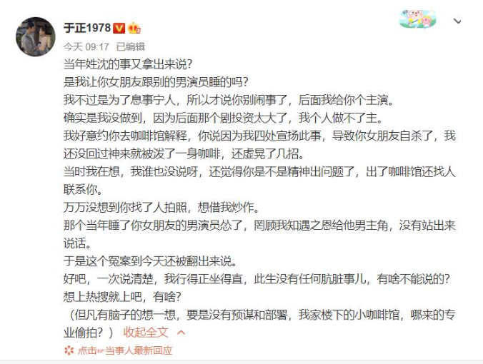 ��������̫�����̩Ů��զ���� ��̩�������ϼ��Ů������˭�ع�