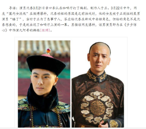 ��������̫�����̩Ů��զ���� ��̩�������ϼ��Ů������˭�ع�