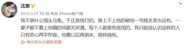 ��������̫�����̩Ů��զ���� ��̩�������ϼ��Ů������˭�ع�