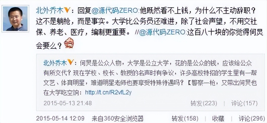 �����˷ǡ��ξ� һ�������������߲��� ��֤������Ȧ������