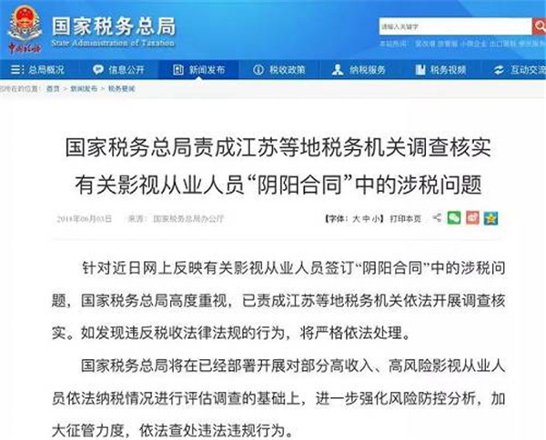 ������������ͬ�¼���ָʲô�ᱻ�鴦�� ������͵˰©˰��ļٵ�