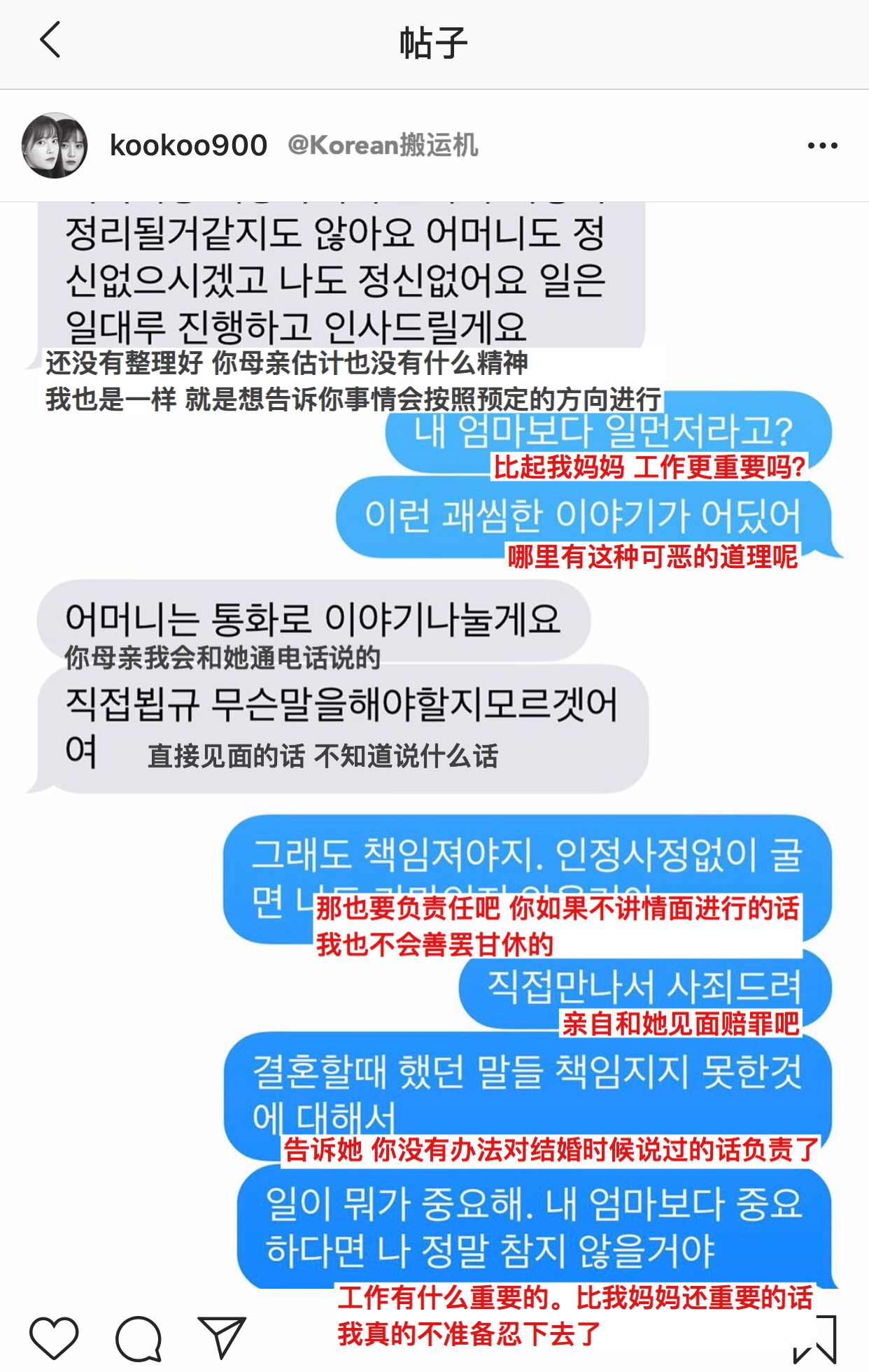 安宰贤和具惠善为什么离婚原因 安宰贤和具惠善谁有钱家境如何