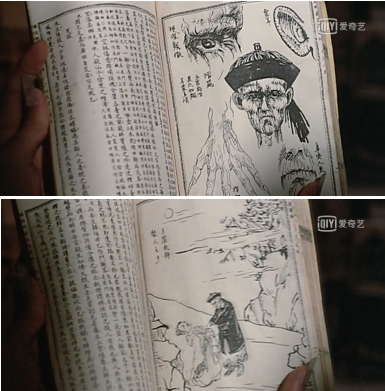 ����Ӣ��Ļ�éɽ���� ����Ӣй¶��������Ĺ�Ƭ�������������