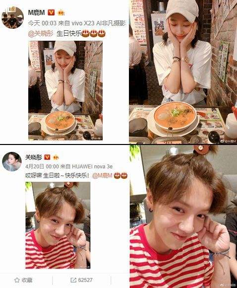 ¹��΢�����Ϻ͹���ͮ����������� ¹��Ϊ�˹���ͮ�����˺ܶ���