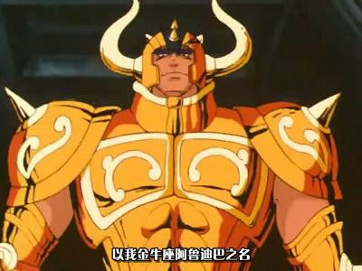 ʮ�������ƽ�ʥ��ʿʵ������ ʮ�������Ļƽ�ʥ��ʿͼƬ