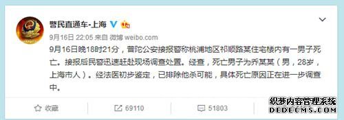 乔任梁是怎么死的遗体肚子不对劲死因揭秘 乔任梁父母现状