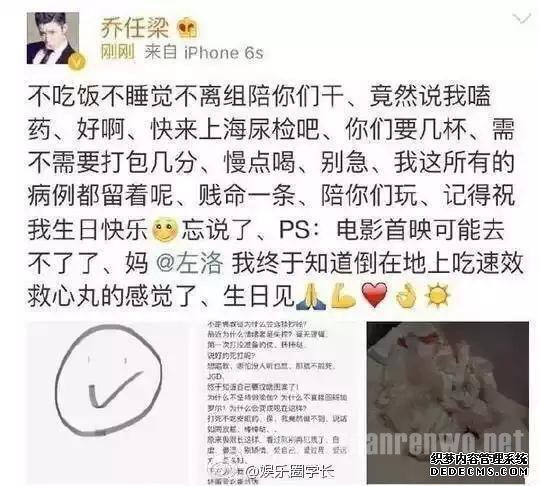 乔任梁是怎么死的遗体肚子不对劲死因揭秘 乔任梁父母现状