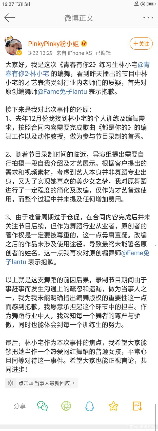 ��Сլ���س�Ϯ����Ѿ��ǹ߷���� ��Сլ����ʦ�����ܷ����