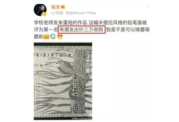海清的丈夫是谁叫什么老公个人简历图片 海清老公和儿子资料照片