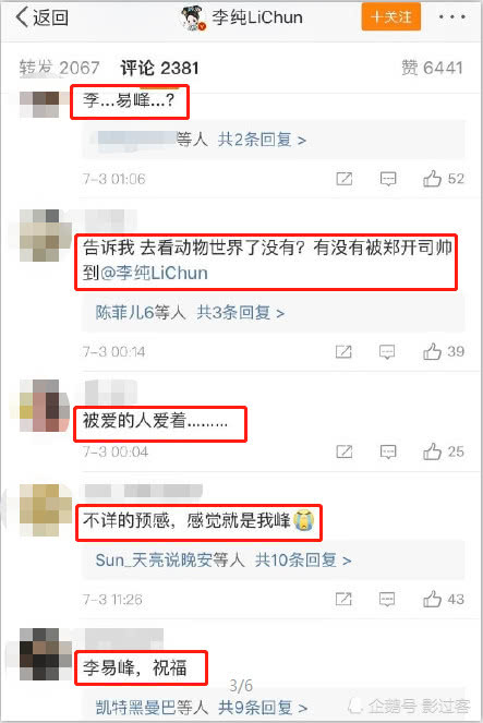 ���׷����鱻֤ʵ ���׷�����������������ô��ʶ���ϵ�