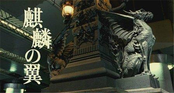 东野圭吾有几个妻子第二任妻子是谁 东野圭吾现婚姻状况有孩子吗