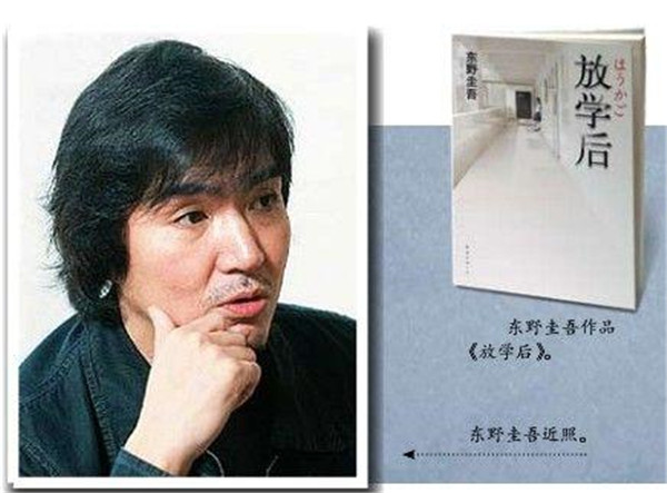 东野圭吾有几个妻子第二任妻子是谁 东野圭吾现婚姻状况有孩子吗