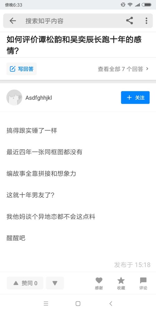 ���ȳ�̷���������ô���˷���ԭ�� ̷����ǰ�������ȳ���������