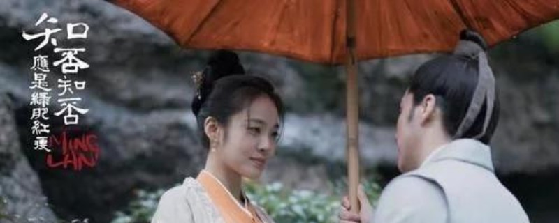 知否文炎敬结局