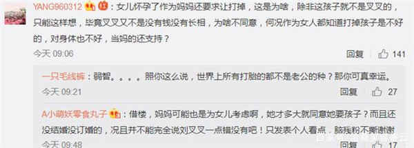 ����������������Ϊʲô���� ����������ļ�ͥ������������