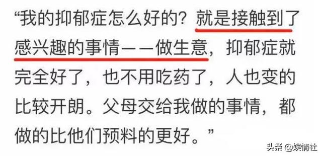 汤臣二公子汤珈铖抑郁症怎么治好的 汤珈铖童年萌照现在又胖又秃