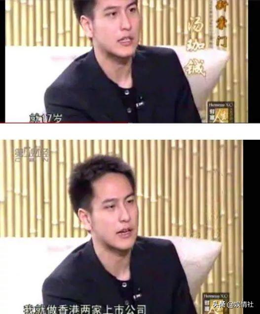 汤臣二公子汤珈铖抑郁症怎么治好的 汤珈铖童年萌照现在又胖又秃