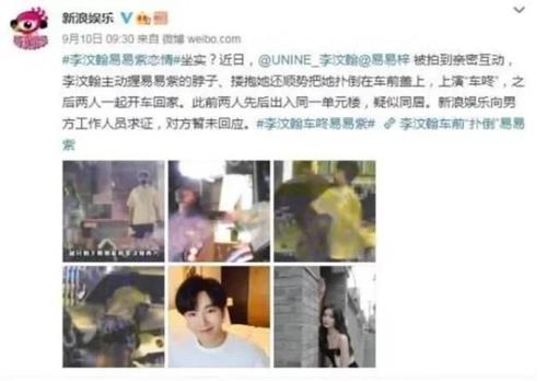 ���뺲��Ƶ���������������������� UNINE���뺲��������ʵ��