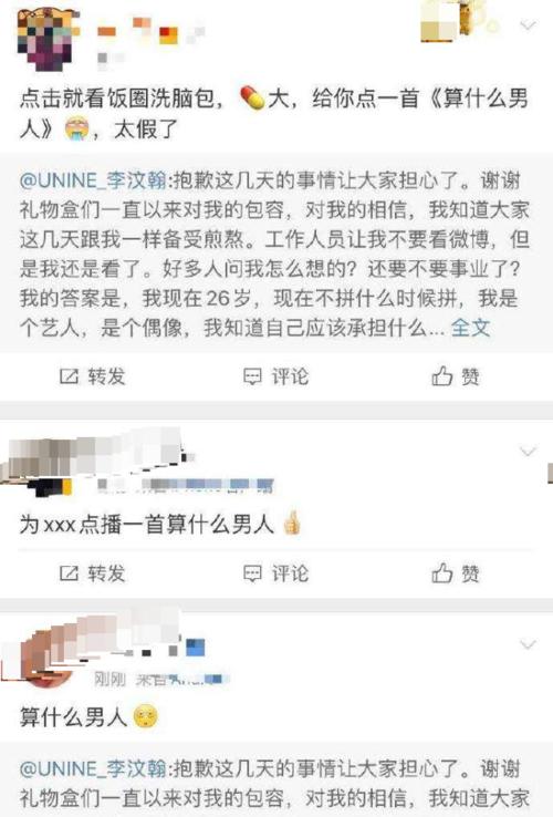 ���뺲��Ƶ���������������������� UNINE���뺲��������ʵ��