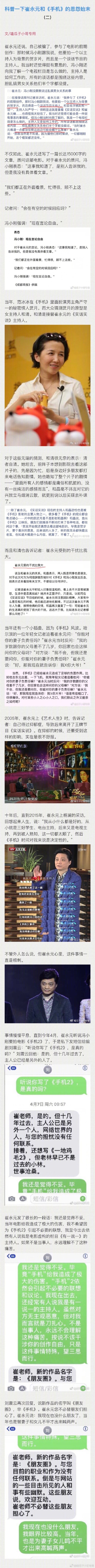 ����Ԫ�;�������������ô������ҥ�� �ֻ��������ԭ�Ͳ��Ǻ;�