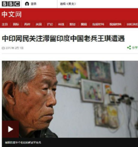 ����ӡ��54���ϱ������ع����¶�̬ ����������������Ȣ��������