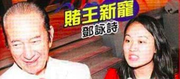 何鸿燊五太教训四太始末 赌王为什么不娶邓咏诗五姨太邓咏诗现况