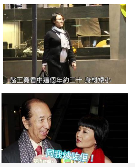 何鸿燊五太教训四太始末 赌王为什么不娶邓咏诗五姨太邓咏诗现况