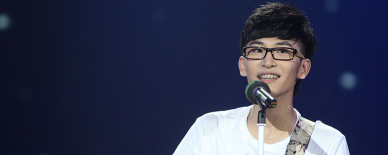 谭杰希是哪一届快男