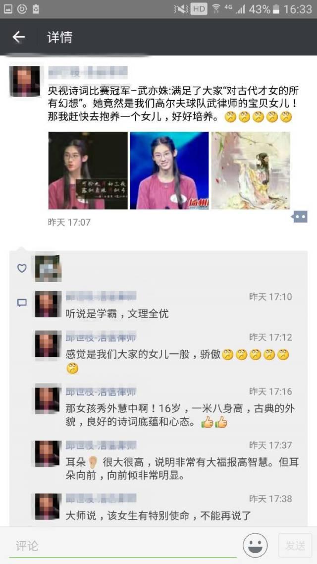 ����歼�ͥ�����ĸ���ϼ�� ����歱�����¼ȡ�߿������Ƕ���