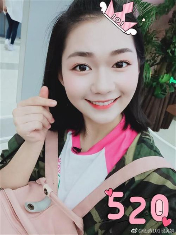 段奥娟八卦黑历史盘点不高考了吗最新近况 段奥娟喜欢的歌手是谁