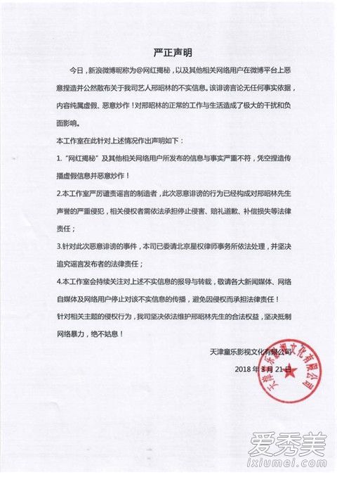 �����ֵ�������˭��ʲô������ͼƬ ������˯��˿ͼƬ�������