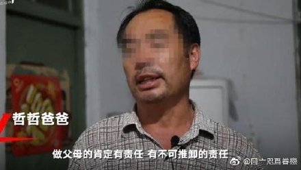 办公室小野什么来头真名叫啥真实身份是什么 家庭简介有钱富二代