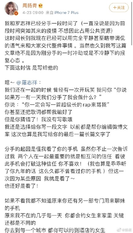 ��־���ǵ��׼�ͥ��������ϵ����ͼƬ ��־������˵��־������