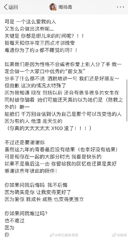 ��־���ǵ��׼�ͥ��������ϵ����ͼƬ ��־������˵��־������