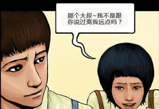 �̵㺫����ֲ����� ǿ�Ƹ��¿����˹����µ���ֹ��ס�����ĵ���