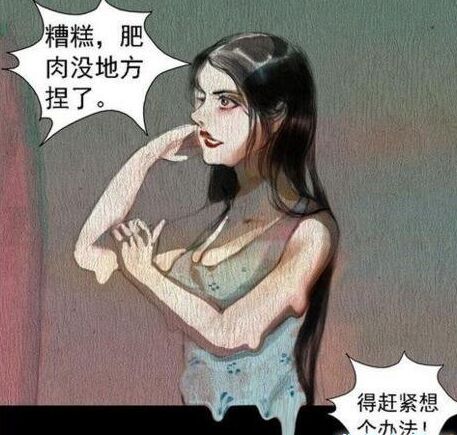 �̵㺫����ֲ����� ǿ�Ƹ��¿����˹����µ���ֹ��ס�����ĵ���